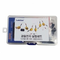 과일전지 실험세트 A형(케이스입)