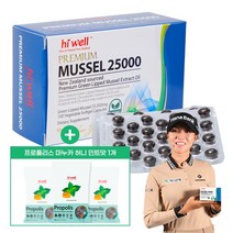 하이웰 뉴질랜드 초록 홍합 25000 초록입 홍합 추출 오일 초록잎 푸른 그린, 초록홍합 100캡슐+프로폴리스 민트 캔디