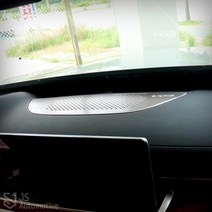 [JS AUTOMOTIVE] 기아 더뉴K9 대시보드 스피커 카본헤어라인 튜닝 몰딩패드 커버 인테리어 악세사리 가드용품, AL카본