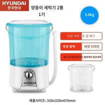 신발세탁기 터빈 세탁 유물 접이식 버킷 미니 세탁기여러 개의 포함 속옷 세탁용 소형 산모 및 유아 항균 기숙사, J.J.일반 모델  기계 1대 및 배럴 2개