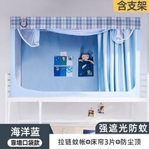 벙커침대 어린이이층침대 2층침대 계단 기숙사가구 철재침대 튼튼한 패밀리 2인용침대, W0.9M Upper berth, 주황색