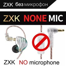 qkz zxd hifi 이어폰 슈퍼 베이스 이어버드 음악 모니터 유선 헤드폰(마이크 포함) 노이즈 캔슬링 헤드셋 게임 스포츠, 실버 1 마이크 없음