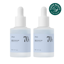 [단독기획] 아누아 자작나무 70 수분 부스팅 세럼 듀오 기획(30ml+30ml)