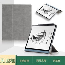 e북리더기 7인치 7.8인치 전자책리더기, 상세 페이지 참고, Aragonite BOOX Note X 10.3 3중