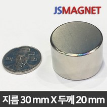 정신마그네트 초강력 네오디움자석 원형자석 모음, 1개, 102_D30X20T