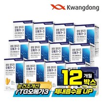 광동생활건강 [T]광동 알티지 오메가3 비타민E 30캡슐 12박스 / 비타민D 혈행 눈건조개선