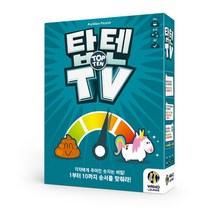탑텐 TV, 단품