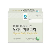 청정원 간편한 청정원 유기농 국내산 우리아이보리차 120g 명절 부모님 지인 선물 회사 탕비실 손님접대, 3개