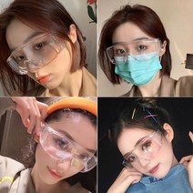 투명 고글 방역 ATV 서바이벌 보호 벌초 안경 보안경, 1개
