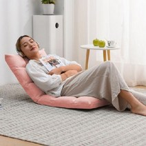 오래 앉아있어도 편안한 복층 오피스텔 집돌이 집순이 전용 1인 가구 좌식 쇼파 의자, 파스텔핑크