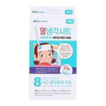 [메이클린] 국내산 아동 열 냉각시트 피부보호 FDA허가 60매 아동끈마스크 10매입증정!(개당 433원)
