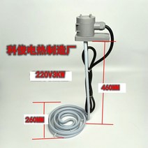 온수히터봉 봉히터 수영장 물데우기 오일 가열막대, B  220V1KW