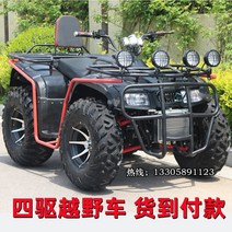 ATV 오프로드 4륜 구동 농업 차량 자동기어 오토바이, 125cc 1450x900x900 그린