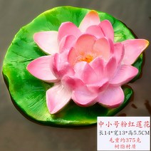 해외 원앙 청둥오리 공예품 물에뜨는 조경 연못 인테리어 소품-15662, 옵션52