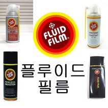 복스마켓 +[복스마켓]+_ 차량세차 세차용유막제거제 유리김서림방지 유리세척제 레인발수제, option__ 플루이드필름 AS360 AS200 클리, option__ RX