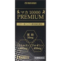 말만 마카 10000 프리미엄 (160 알갱이) 아연 시트룰린 아르기닌 영양 보조 식품