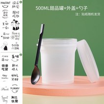 1회용 과일 건지기 포장 요구르트 테이크아웃 고급 선물상자, T10-500m l 팩투유수저 360 찾다