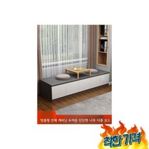 낮은장 침실 장농 안방-길이 1 너비 높이, 낮은이불장 싱글 침실 이불보관함 장농 안방-길이 140