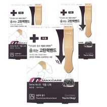 팜스케어 맥스케어 미라클 밴드(고탄력밴드), 3개