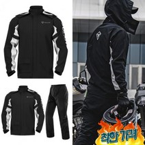 배달 레인슈트 KN95 바람막이 퀵 우비 SULAITE 비옷, 블랙XL
