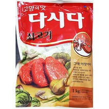 음식점용 식당용 쇠고기 다시다 백설표 1kg X10개 엠에 스지 MSG 찌개 국물 요리 전골 감칠맛 미원 맛나 대, 상세 참조