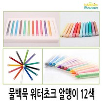 매직보드 리필용 워터초크, 1개, 혼합