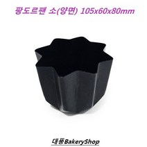 대풍BakeryShop 팡도르팬 소(양면코팅) 별모양케익팬, 1개