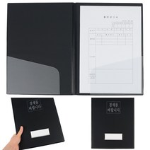 클래식 결재판 결제판 바인더메뉴판