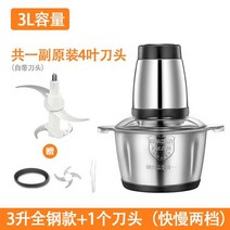 미니 과일 고기 분쇄기 기계 계란 비터 국수 메이커 푸드 프로세서 전기 고기 쵸퍼 keuken 가정용 제품 dh50jrj, 스타일5