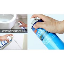 화장실 타일 벽돌 균열 틈새 방수 코팅 타일방수 방수코팅, 방수코팅제