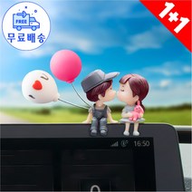 차량용 장식 피규어 자동차 장식 인테리어 귀여운 커플세트 피규어, 그레이세트1+1