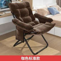 게이밍의자 게임 컴퓨터 의자 홈 침실 사무실 소파 학생 기숙사 책상 등받이 레저, 브라운 스탠다드 모델 수납백 포함 3단 조절 가능, 강철 발, 고정 팔걸이