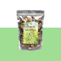 브라질너트 브라질넛 브라질 너츠 넛트 넛츠 간식 셀레늄 페루산 토핑 견과 땅콩 디저트 견과류 500g 1팩