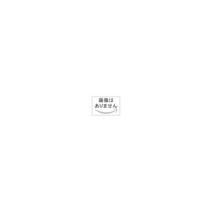 일본직발송 6. CosyInSofa 깔창 충격 흡수 B08CRFWLFS, One Size_One Color, One Size_One Color, One Size_One Color