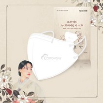국산 코튼데이 뉴프리미엄 순면한지 새부리형 KF94 마스크 대 중 소 50 100매, 소(화이트100매)