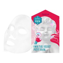 23yearsold 칵테일 벨벳 쁘띠 글루타치온 마스크 1매 / 주름 미백 영양 백옥피부, 1개, 1개