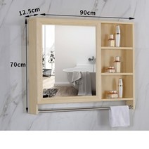 원룸 욕실장 욕실 상부장 플랩장 화장실 수건함 거울장 수건장, 90CM 원목