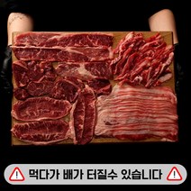 통큰 프리미엄 소한마리 특수부위 모듬구이 초이스등급 600g 800g 1kg 1.4kg 2kg 소고기 세트 가성비 200g 소분포장 프레시퍼스트, E. (살치살+부채살+토시살+갈비살+우삼겹) 총1kg