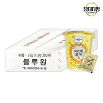 베스트온 (M)샤르망꿀차(인삼) 25g 1BOX (20개입) 사무실 어린이 아이 간식 과자 업소용 대용량, 본상품선택, 쿠팡 본상품선택