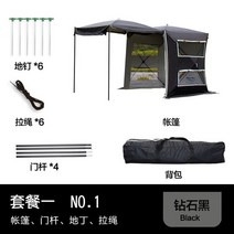낚시 텐트 방충 방풍 바람막이 그늘막 자동 밀리터리 민물 2022 새로운 침실 하나 명, 04 01-578