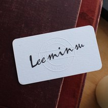 바나나프린트 로고 형압인쇄 특이한 명함디자인 제작, 단면, 재주문