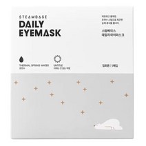 코스트코 스팀베이스 데일리 아이마스크 5매입 x 2 - 무향 Steambase Daily Eyemask, 1개, 0개