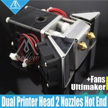 3D프린터 3D 프린터 히터 블록 얼티메이커 2   UM2 듀얼 헤드 압출기 Olsson 팬 키트 노즐 0.25/3mm 핫 엔, 01 1 75