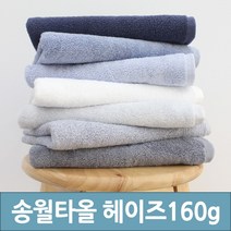송월타올 송월 노을 세면타올 욕실타올 수건 타월, 하늘
