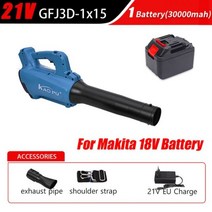 낙엽청소기 에어청소기 부로아 바람청소기 충전 브로아 무선송풍기 브로워, 3Sd With Battery