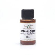 자연의숲 로즈마리추출물 화장품재료, 20ml