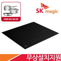 SK매직 2구/3구/4구 빌트인 전기렌지 하이라이트 ERABT300M 외 하이브리드 인덕션 모음 / 상품별 사은품지급, IHRB3200(3구인덕션)