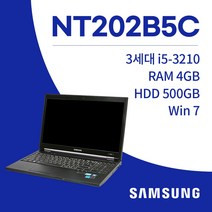 삼성 NT202B5C i5-3230 win7 SSD 128GB 4B 15.6인치 중고노트북, WIN10 Home, 4GB, 256GB, 코어i5, 블랙