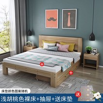 침대 프레임 조립식 철제 자취방 서랍침대 원목 저상 파운데이션 슈퍼싱글 퀸 킹 흙침대 더블 라지킹 수납, H
