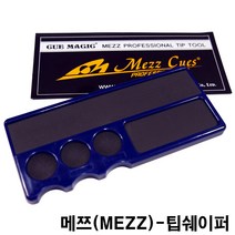 메쯔팁쉐이퍼 3구개인큐 개인큐하대 개인큐대중고 개인큐크리너 개인큐추천 한밭개인큐 3구개인큐입문용 3구개인큐대 3구개인큐용품